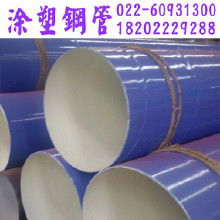 涂塑钢管生产价格 涂塑钢管生产批发 涂塑钢管生产厂家 